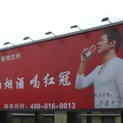 戶(hù)外大牌